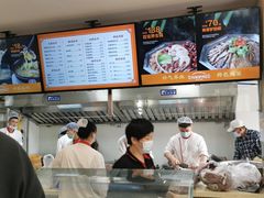 -闫家驴肉老店(华电一校店)