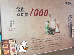 -上海七宝领展广场