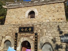 -白水寺森林公园