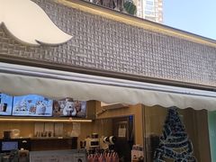 -爷爷不泡茶 NOYEYENOTEA(长沙五江天街店)