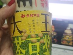 -永和大王(长寿路店)