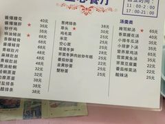 -蘭心餐厅(进贤路店)