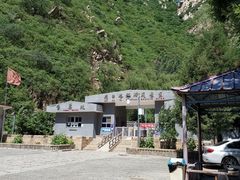 -碓臼峪自然风景区