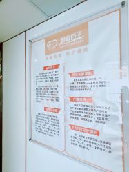 -梓爱月子中心(花都店)