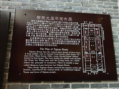 -荔湾博物馆