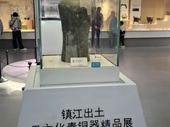 -镇江博物馆