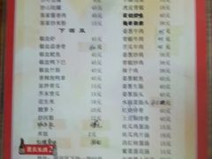 菜单-老兵牛蹄店(下沙店)