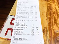 -小川洋风料理(街道口店)
