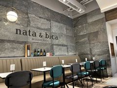 -nata&bica(松江大学城店)