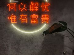 -大富贵烧烤公司(双廊店)