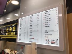菜单-古茗(安宁金牛街店)
