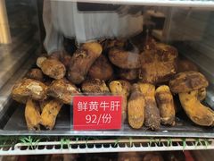 -太婆天府山珍酒楼(亚运村店)