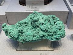 -湖南省地质博物馆