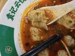 -袁记云饺(南门口店)
