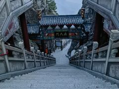 -老君山风景名胜区