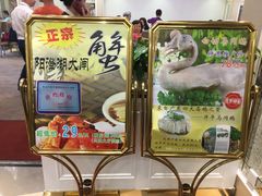 -新兴家喻酒家·羊城名宴(昌岗店)