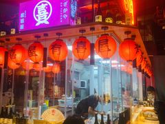 -有喜屋·深夜食堂(北京西路店)