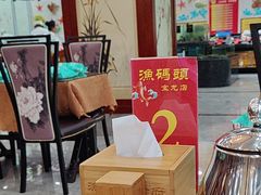 -渔码头食府(蓬莱阁店)