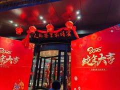 -潞州宴(清华店)