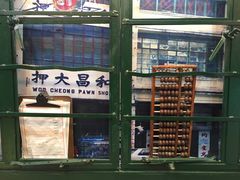 -香港十三座(宝山万达店)