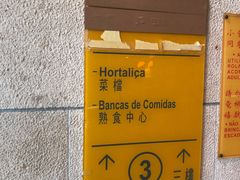 -梓记牛什(總店)
