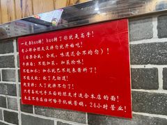 -手擀菠菜面(西康路店)