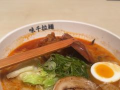 -味千拉面(首都机场T3店)