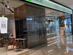 -奈雪的茶(石家庄万象城店)