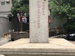 -黄埔古港