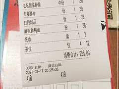 -江渔儿酸菜鱼(奥园广场金发购物中心店)
