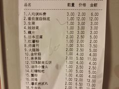 -傣妹火锅(荔湾广场店)