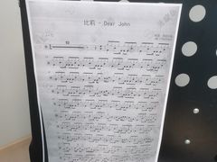 -大象音乐·吉他·架子鼓·声乐(双井店)