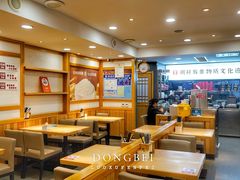 -米村拌饭(财政宾馆胡同店)