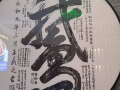 -金典银峰老鹅馆·昆山菜(亭林公园店)