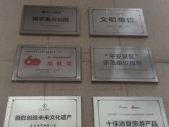 门面-长春世界雕塑园冰雪艺术天地