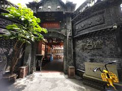 -院8里·少城记忆老川菜(宽窄巷子店)