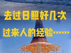 -巧克力渔家.小船海鲜胶东菜(三浴场店)