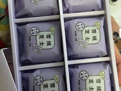 -好利来(内双楠店)