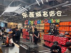 -东荟城名店仓