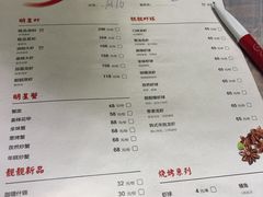 菜单-靓靓蒸虾(中山公园店)