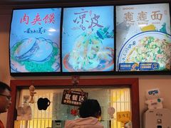 -启明腊汁肉揪面片(翠华路总店)