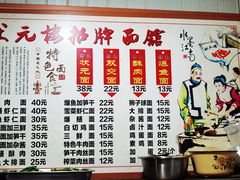 -状元楼(东大街店)