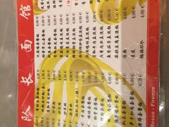 菜单-队长面馆 La Pasteria del Capitano