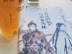 -古茗(洛阳宝龙广场店)