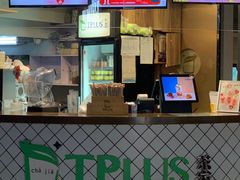 -TPLUS茶家(上海商城南京西路店)