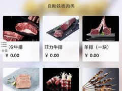 -大渔铁板烧(大悦城店)