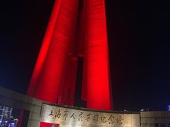 -上海市外滩历史纪念馆