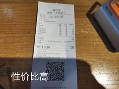 -赤宴·川菜(玉林店)