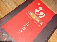 -初居食屋日式料理(万象城购物中心店)