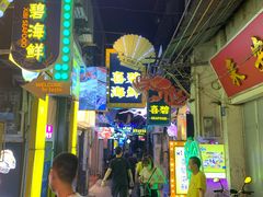 -桥东喜碧海鲜街(水东街店)